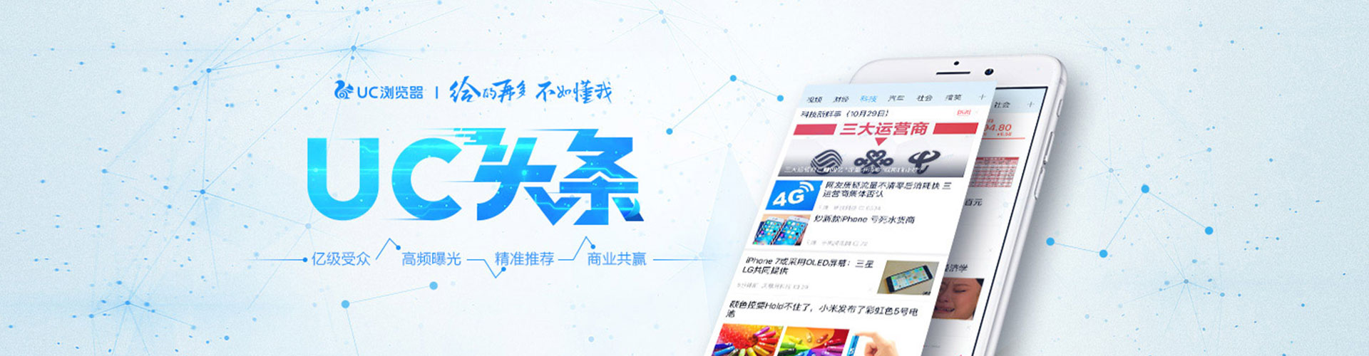 蓬溪信息流大师